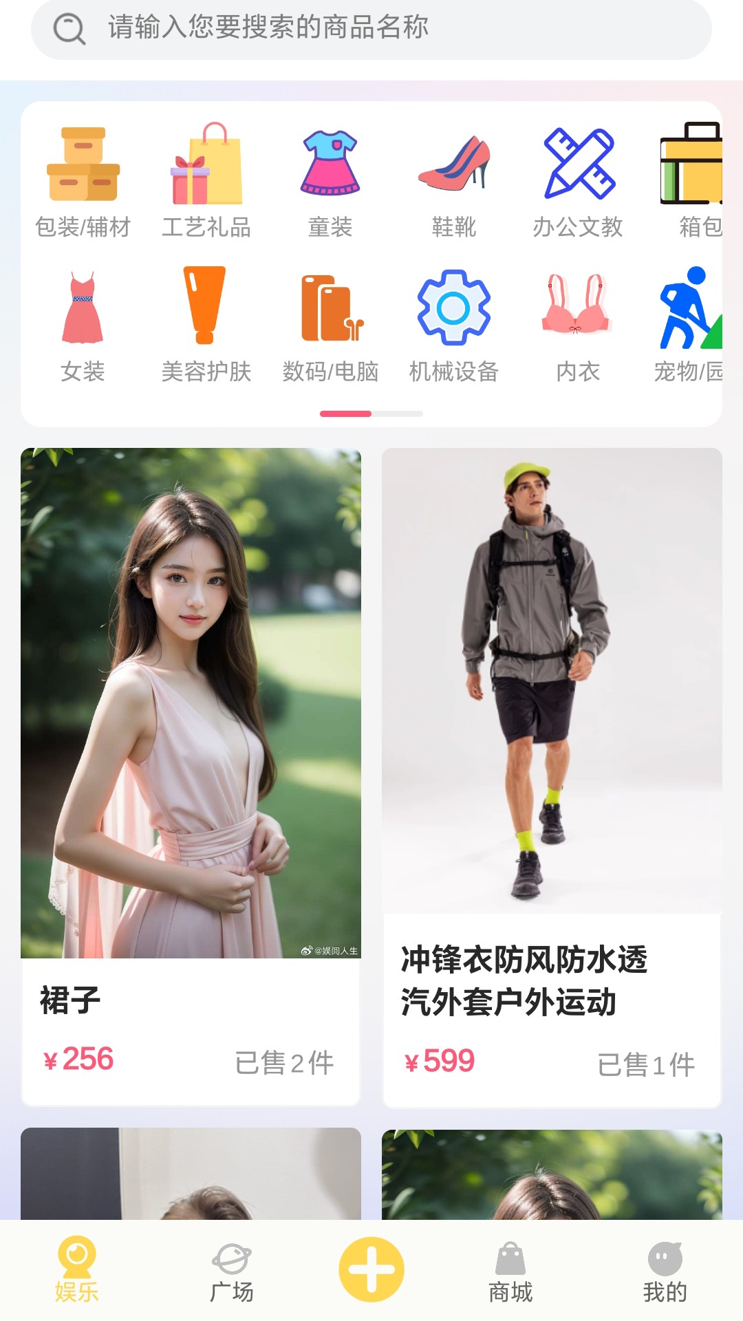 精彩截图-Didar2026官方新版