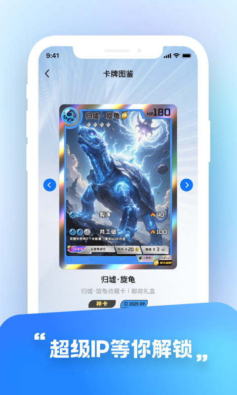 精彩截图-卡盟2026官方新版