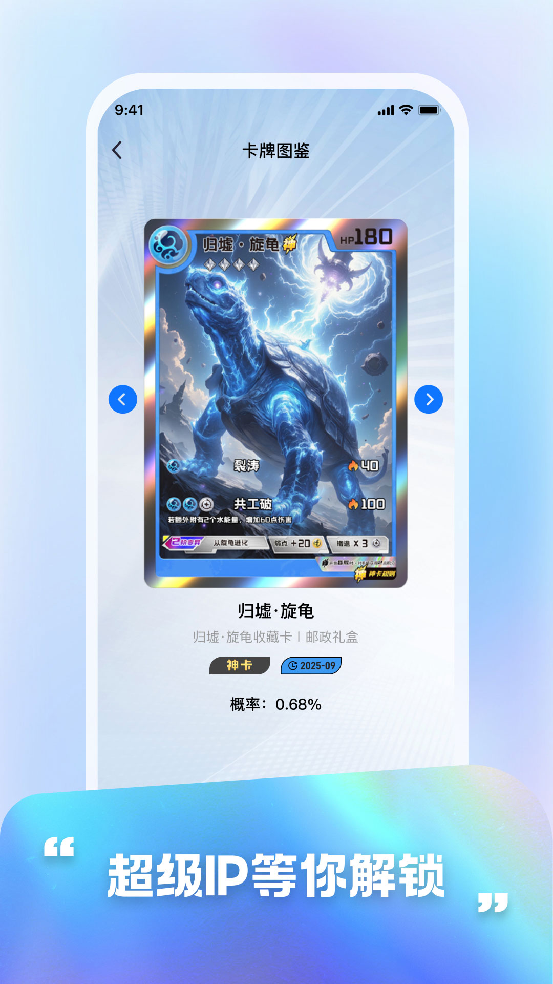 精彩截图-卡盟2026官方新版