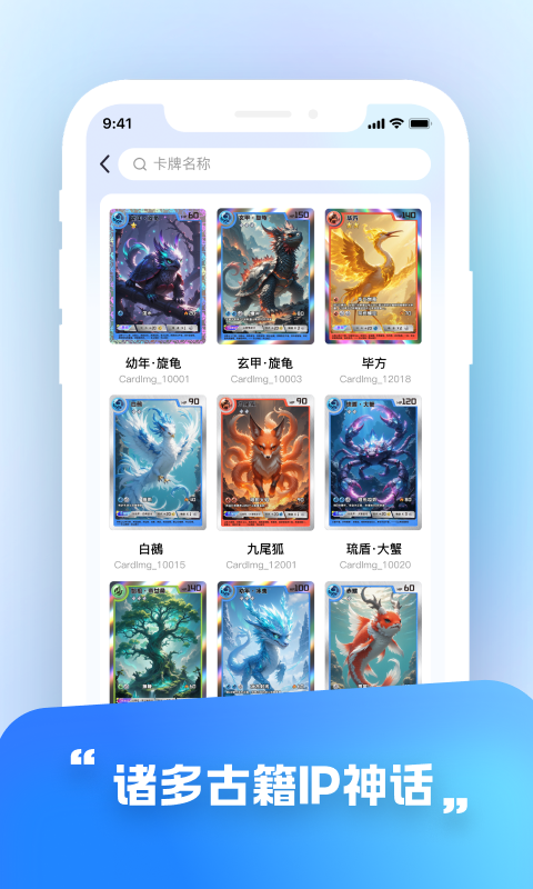 精彩截图-卡盟2026官方新版