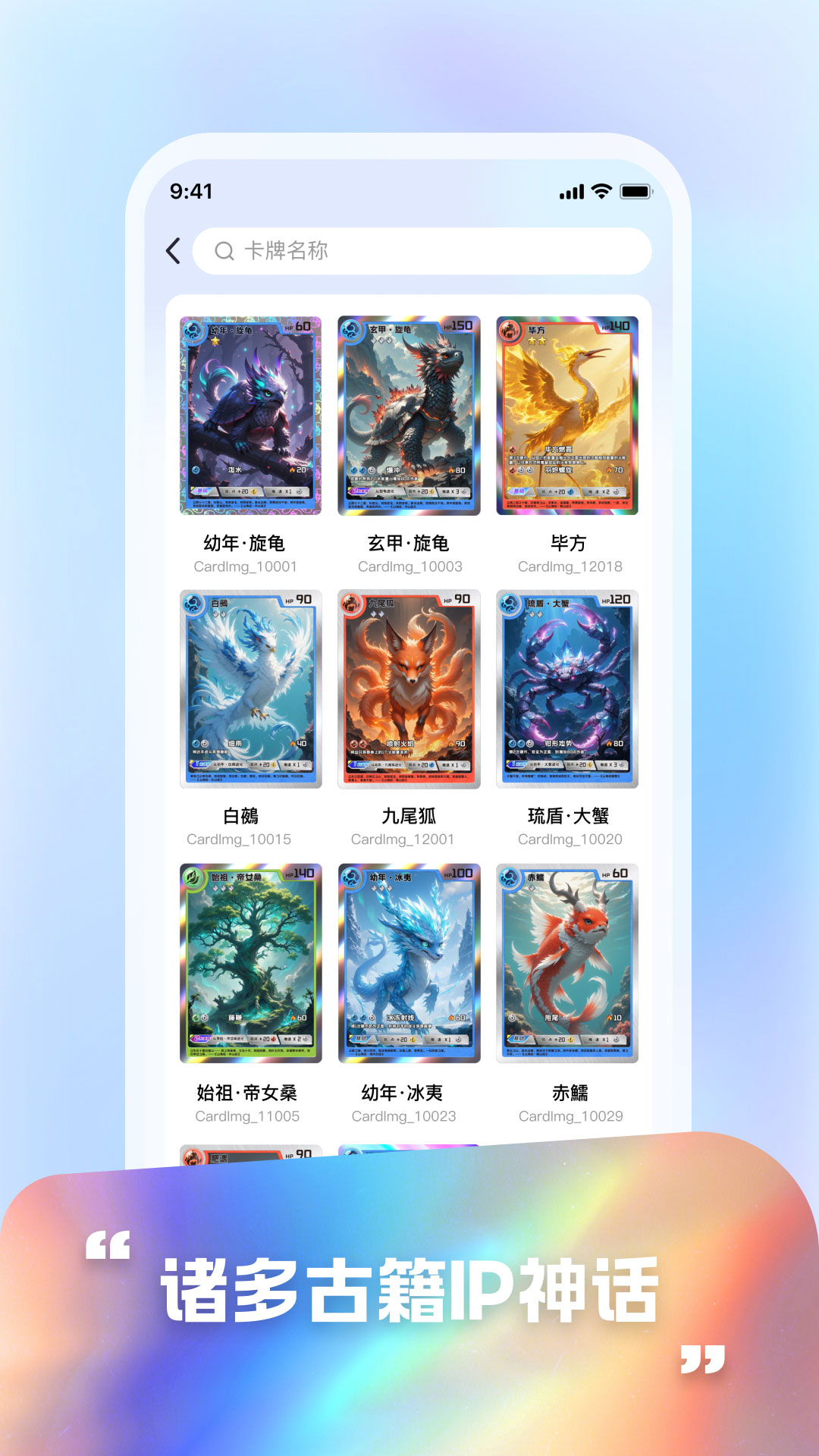 精彩截图-卡盟2026官方新版