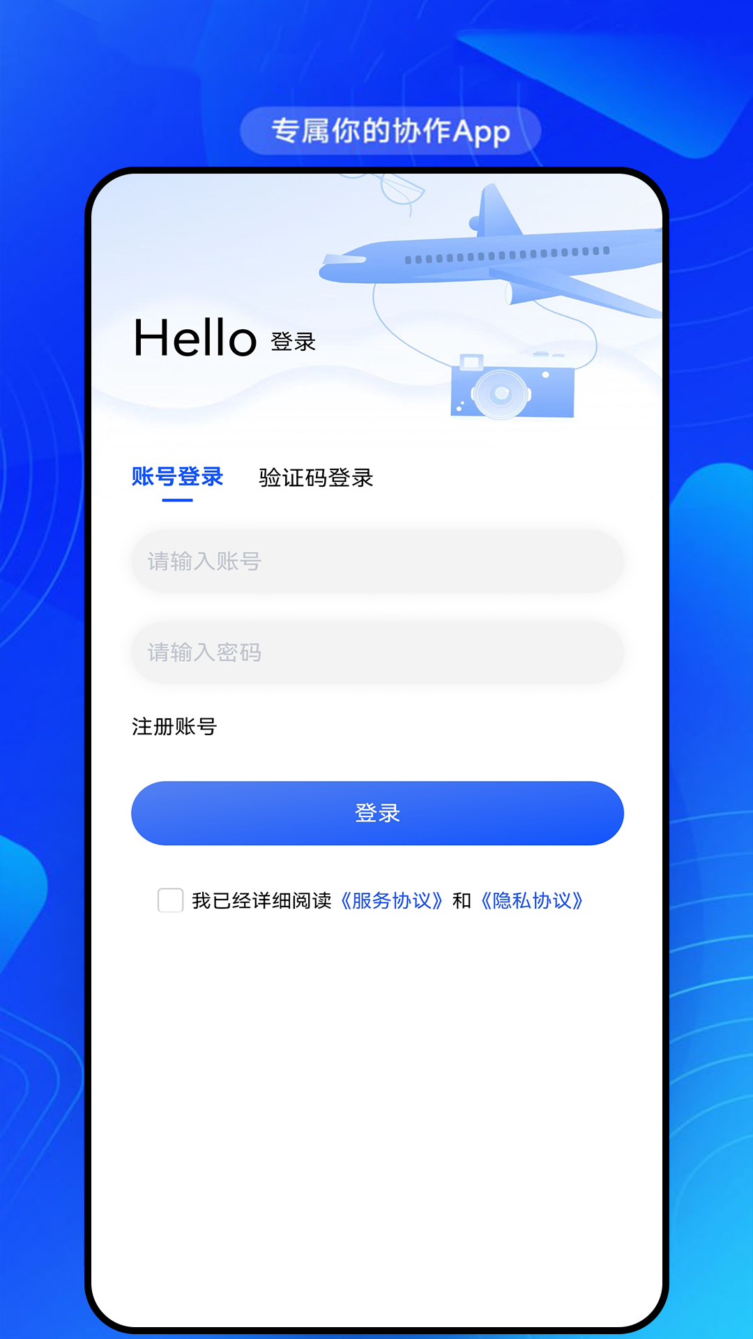 精彩截图-同研社2026官方新版