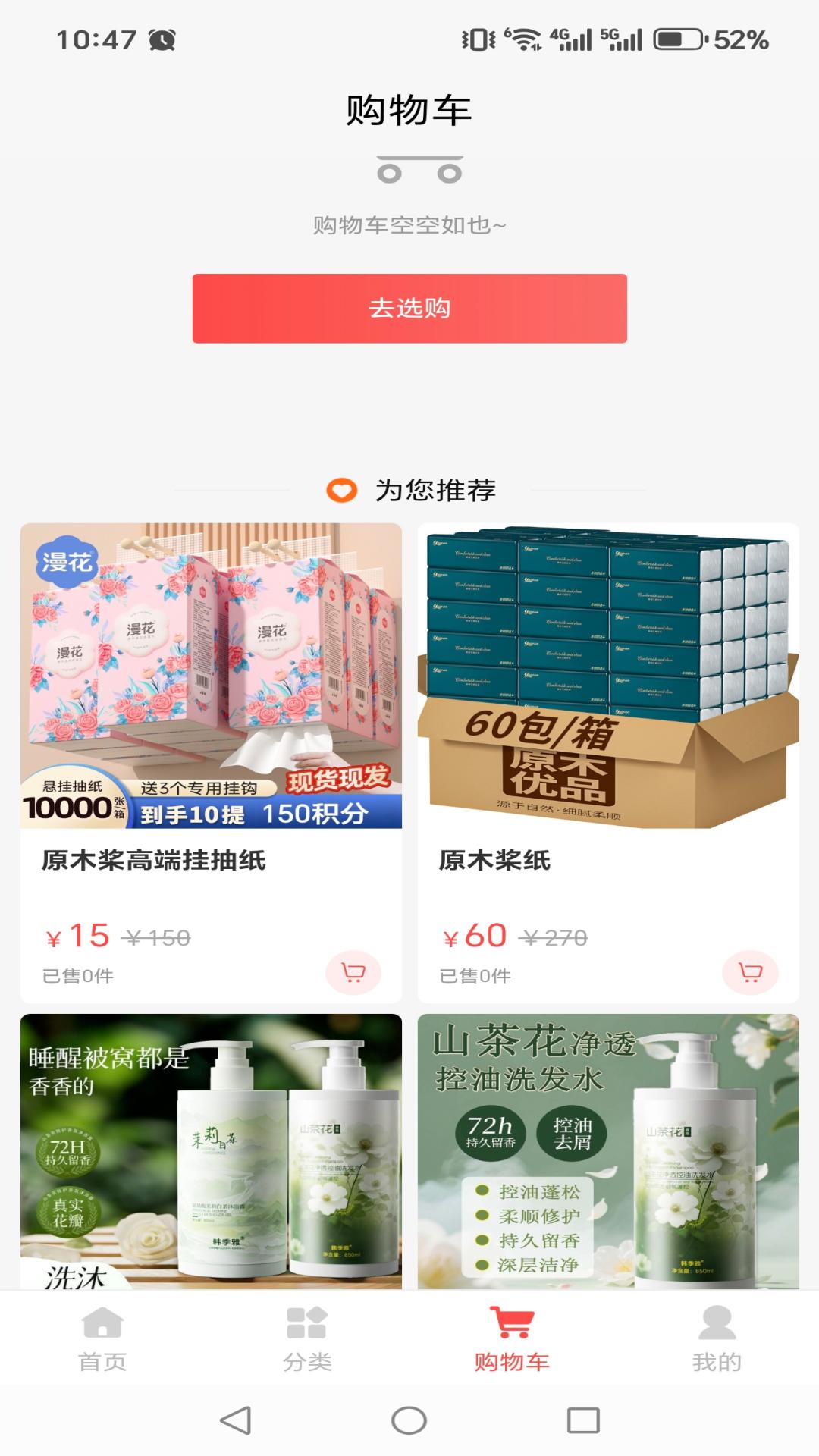 精彩截图-凝宝雅2026官方新版