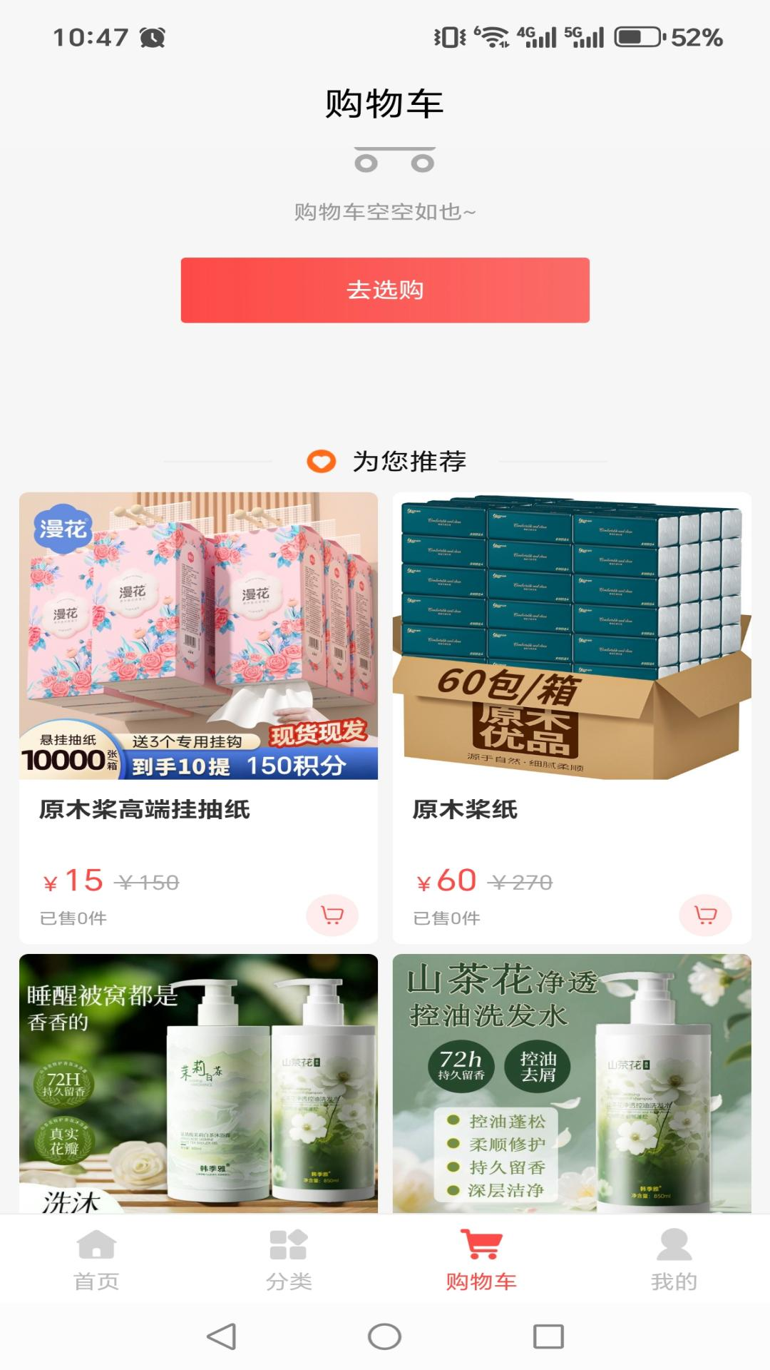 精彩截图-凝宝雅2026官方新版