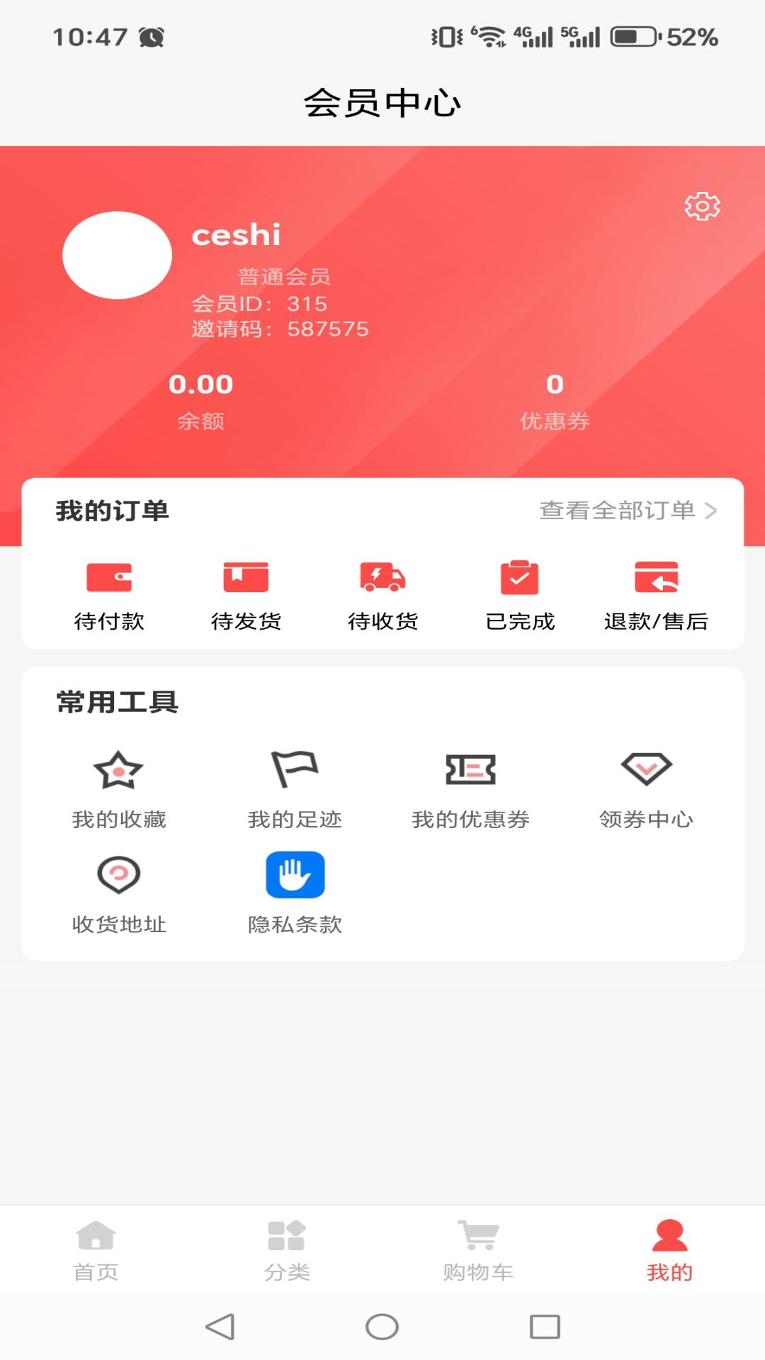 精彩截图-凝宝雅2026官方新版