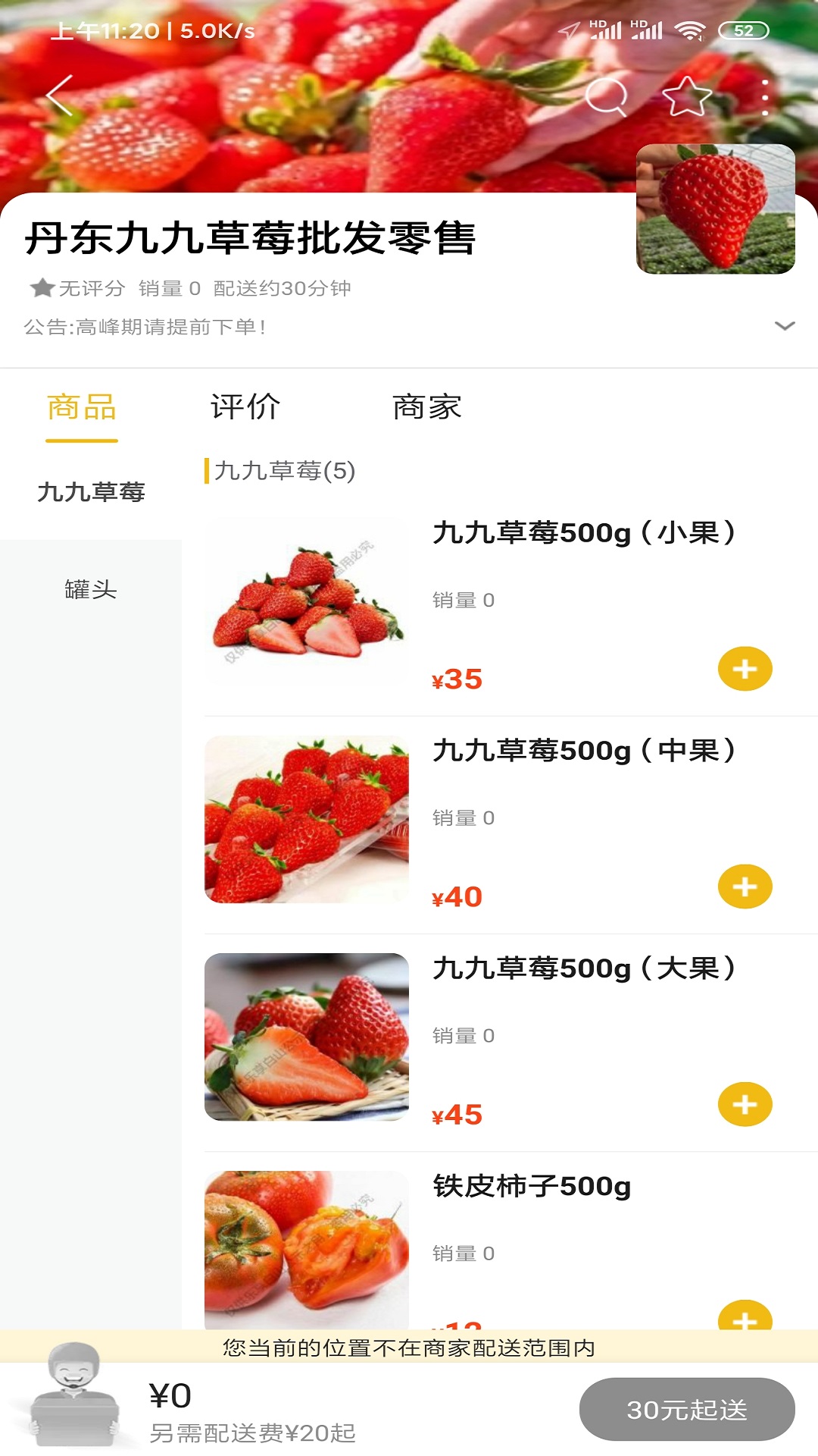 精彩截图-智游余庆2026官方新版