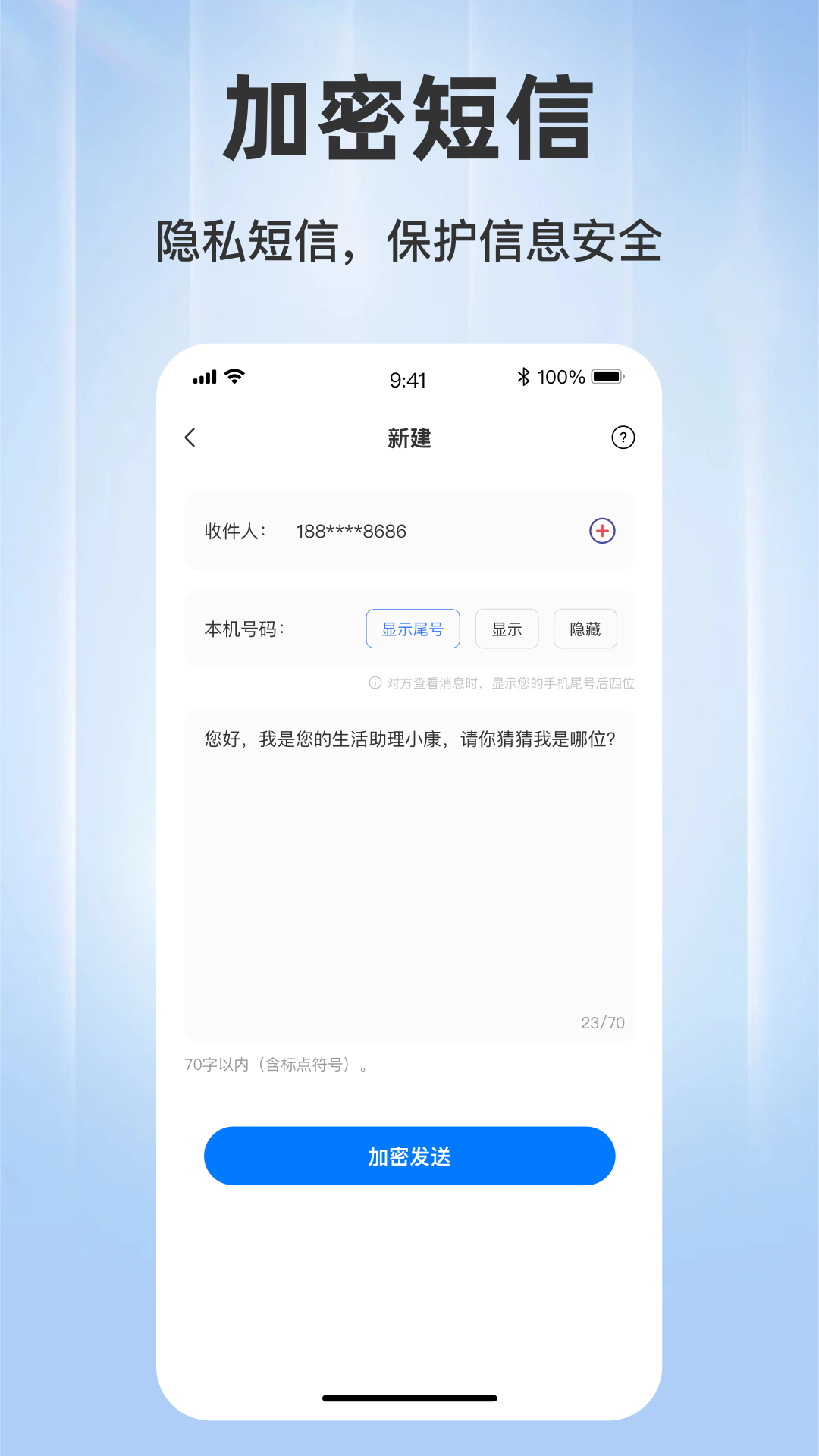 精彩截图-西瓜电话2026官方新版
