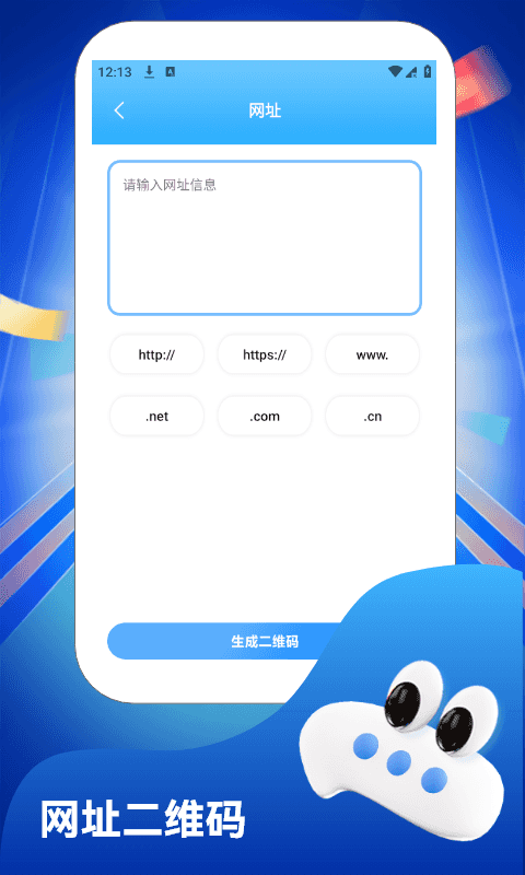 精彩截图-查查得条码2026官方新版
