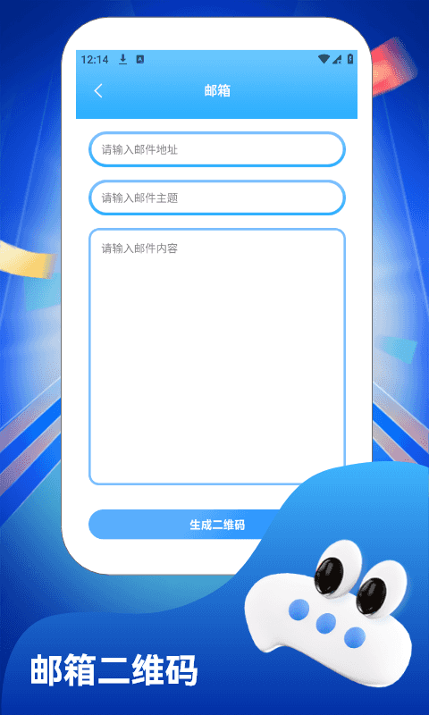 精彩截图-查查得条码2026官方新版