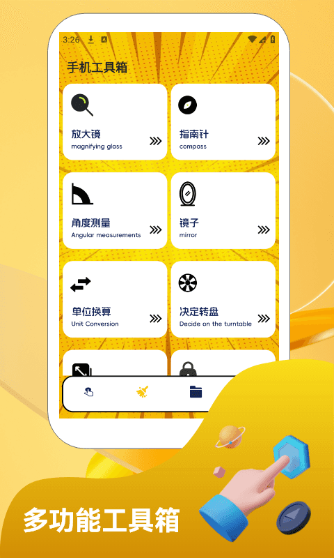 精彩截图-自动点击连点器2026官方新版