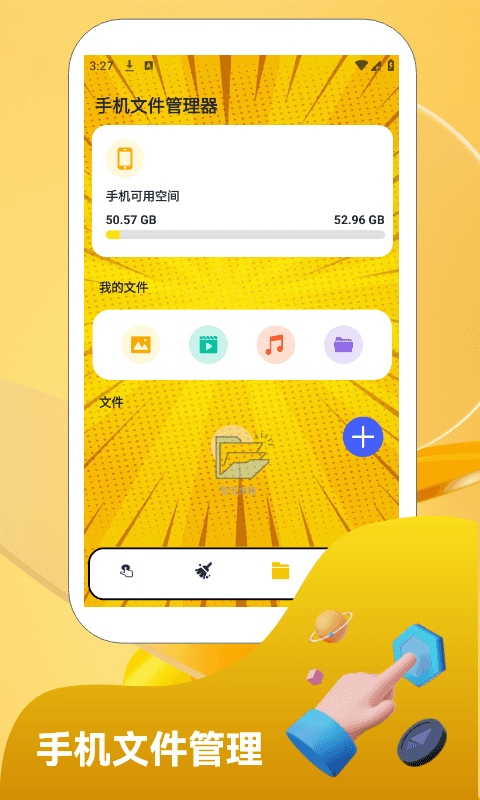 精彩截图-自动点击连点器2026官方新版