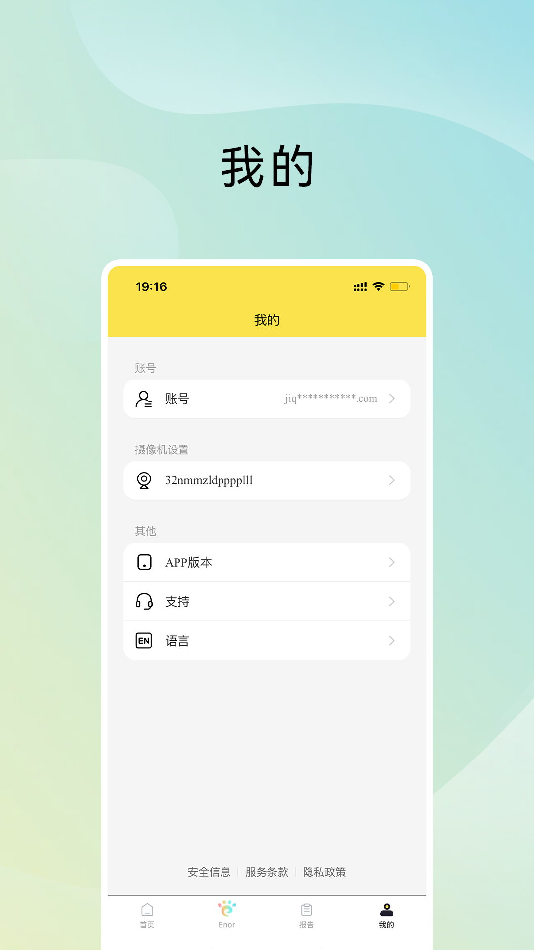 精彩截图-原力智宠2026官方新版