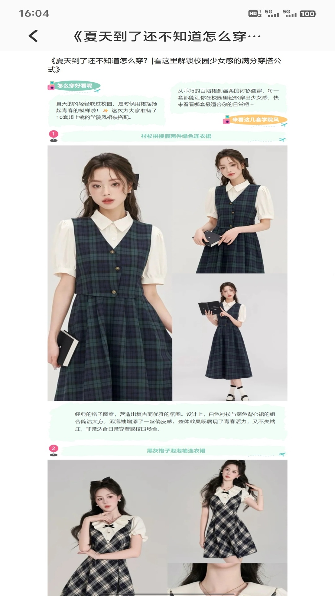 精彩截图-小火商城2026官方新版