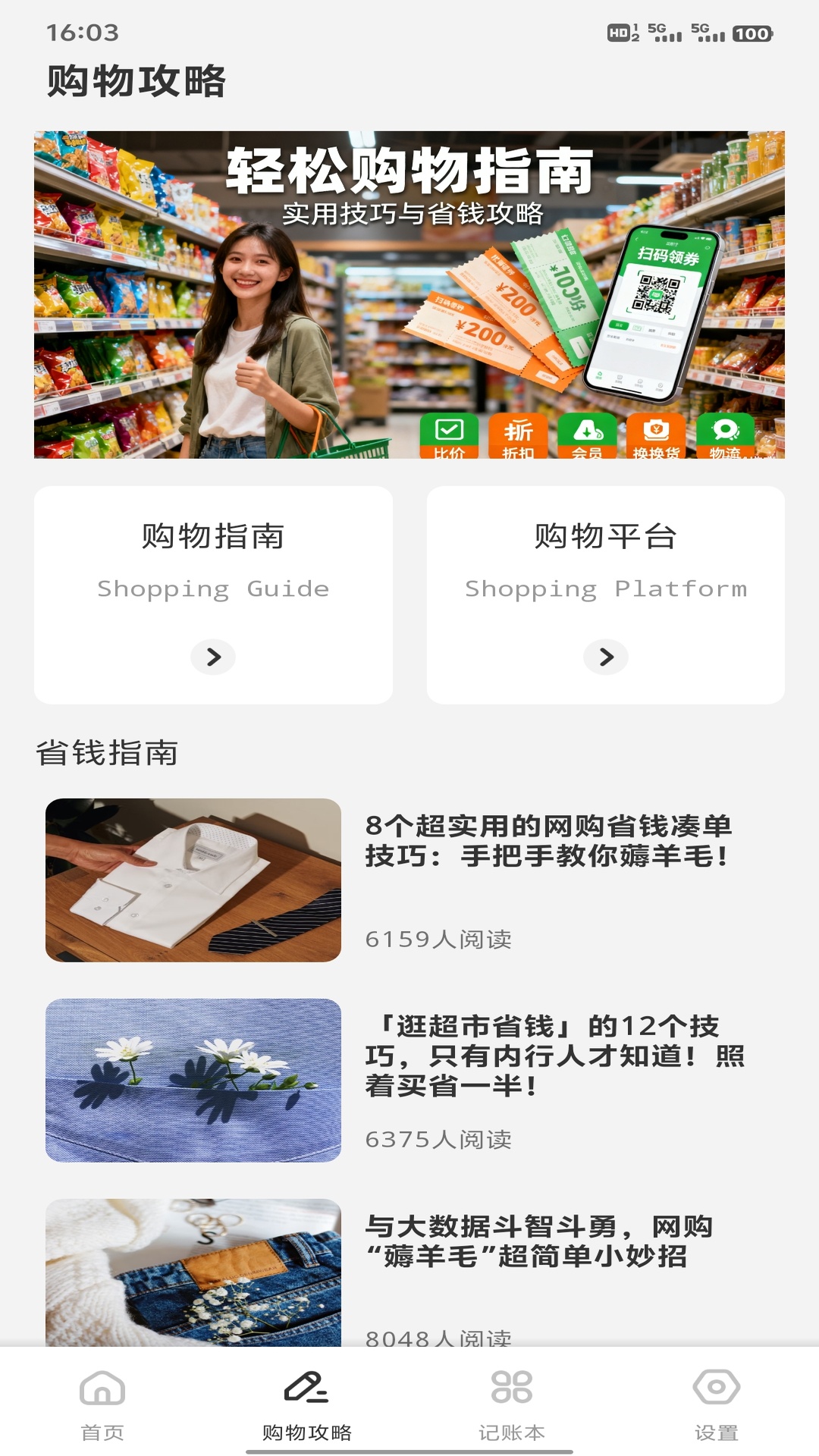 精彩截图-小火商城2026官方新版