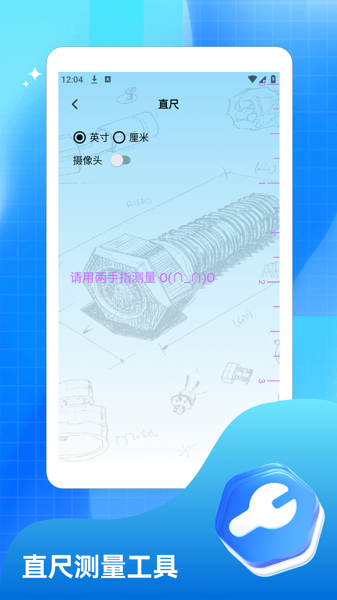 精彩截图-我爱打螺丝2026官方新版