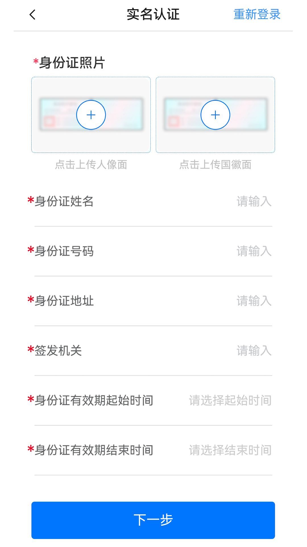 精彩截图-蒙速智运2026官方新版