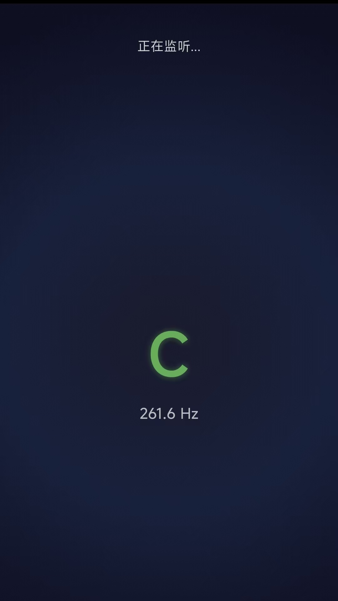 乐谱全能王 截图 4