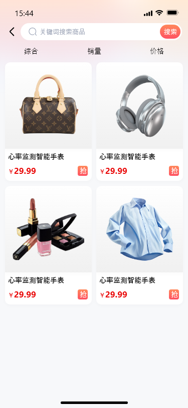 精彩截图-贝闪闪2026官方新版