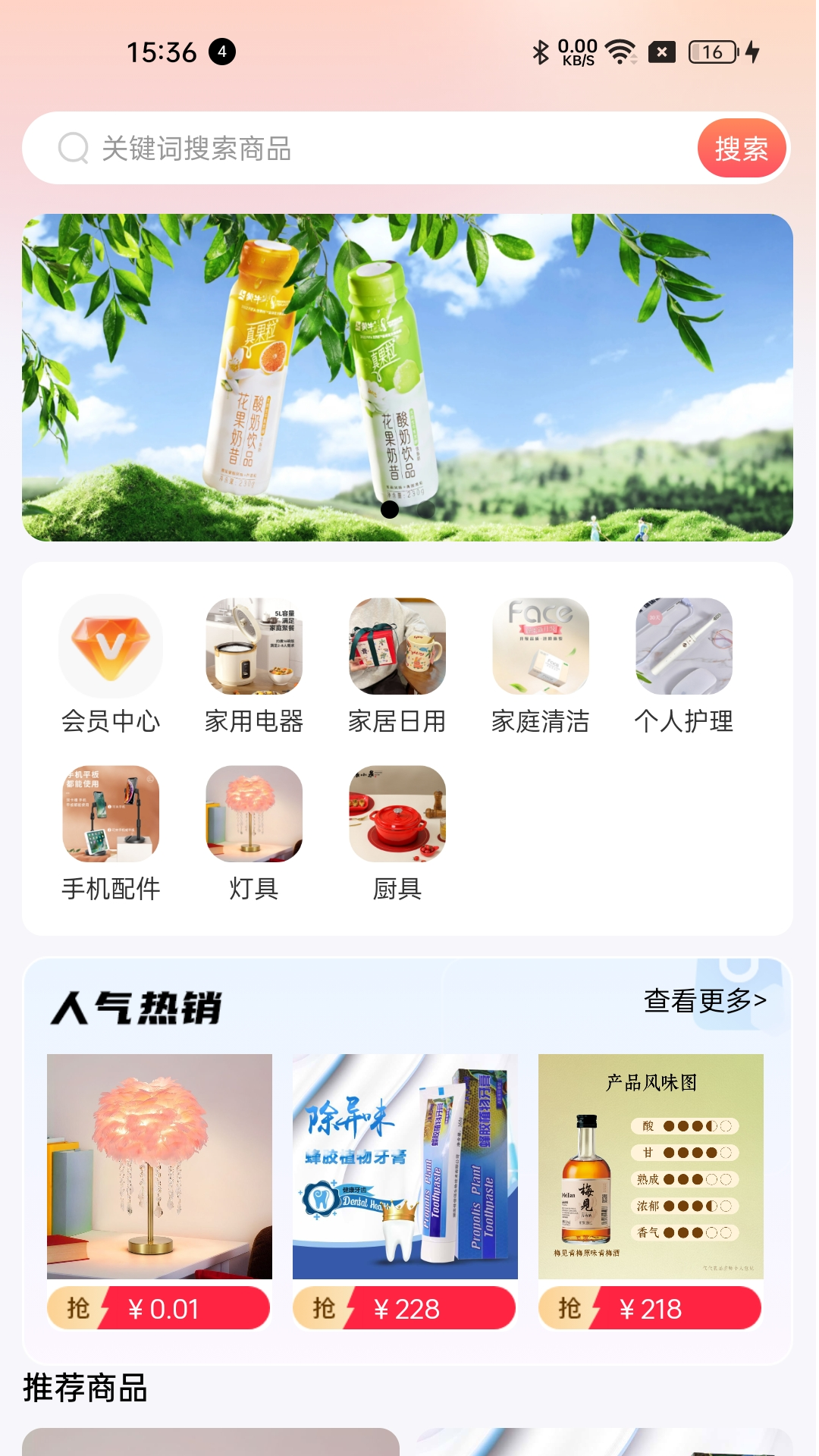 精彩截图-贝闪闪2026官方新版