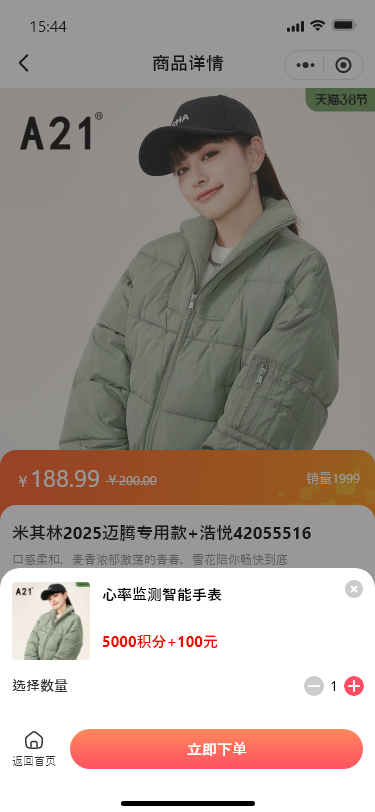 精彩截图-贝闪闪2026官方新版