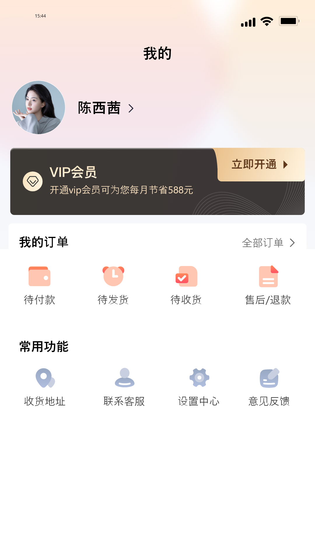 精彩截图-贝闪闪2026官方新版