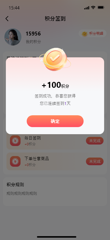 精彩截图-贝闪闪2026官方新版