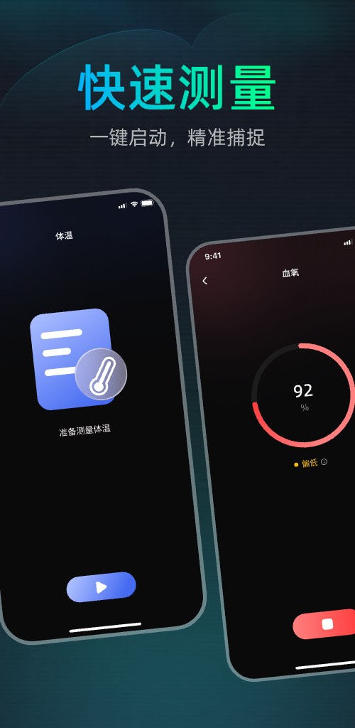 精彩截图-Wigain2026官方新版