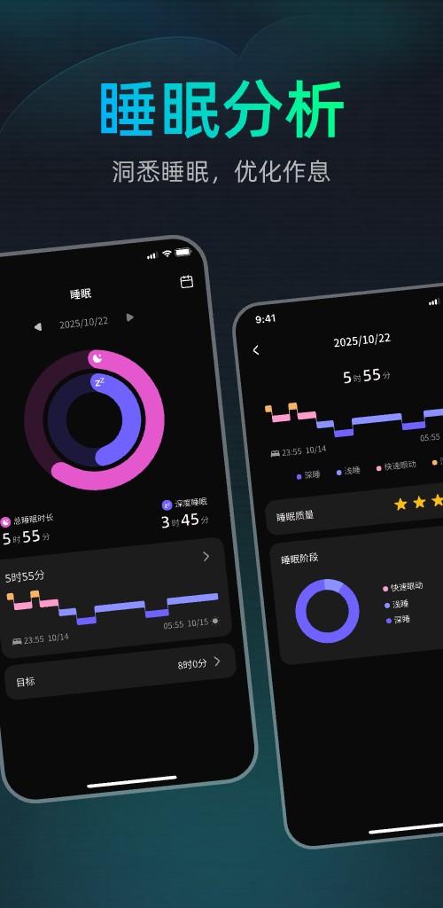 精彩截图-Wigain2026官方新版