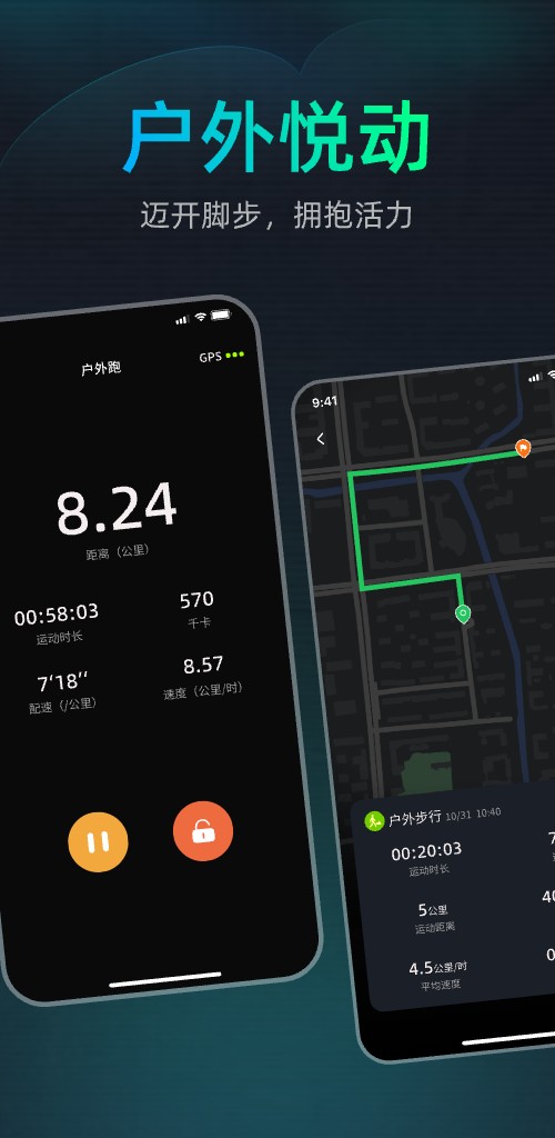 精彩截图-Wigain2026官方新版