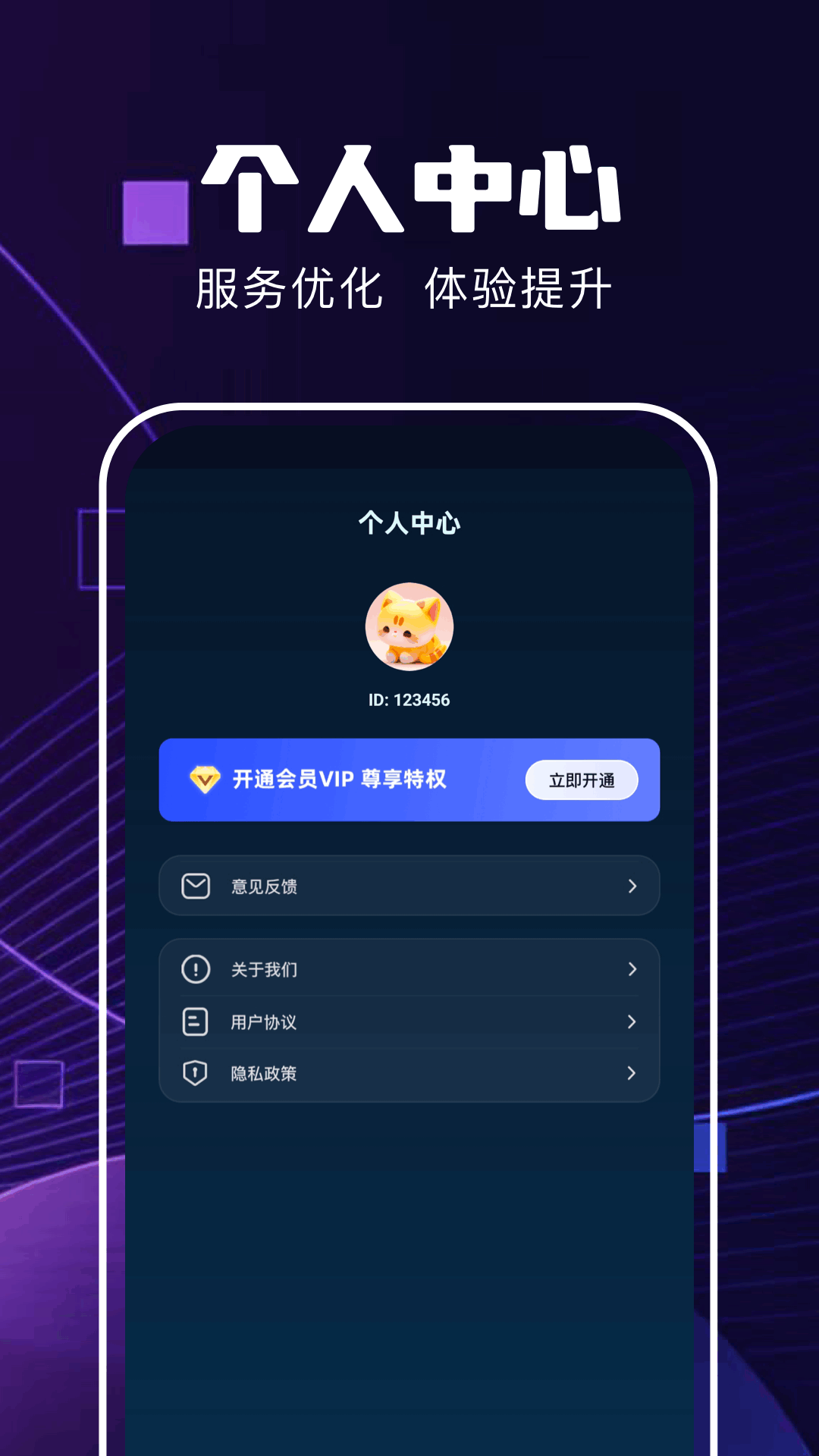 精彩截图-洋葱加速器2026官方新版