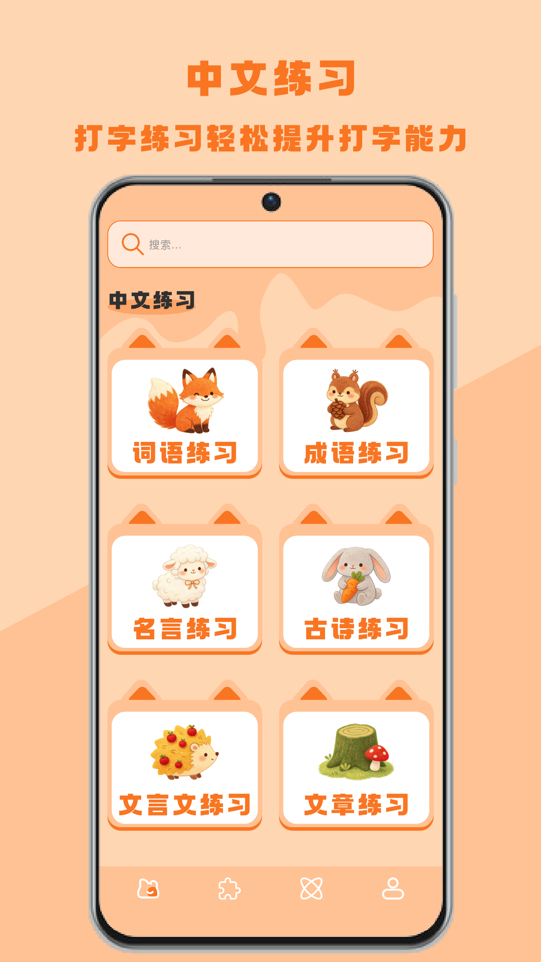 精彩截图-诗歌本2026官方新版
