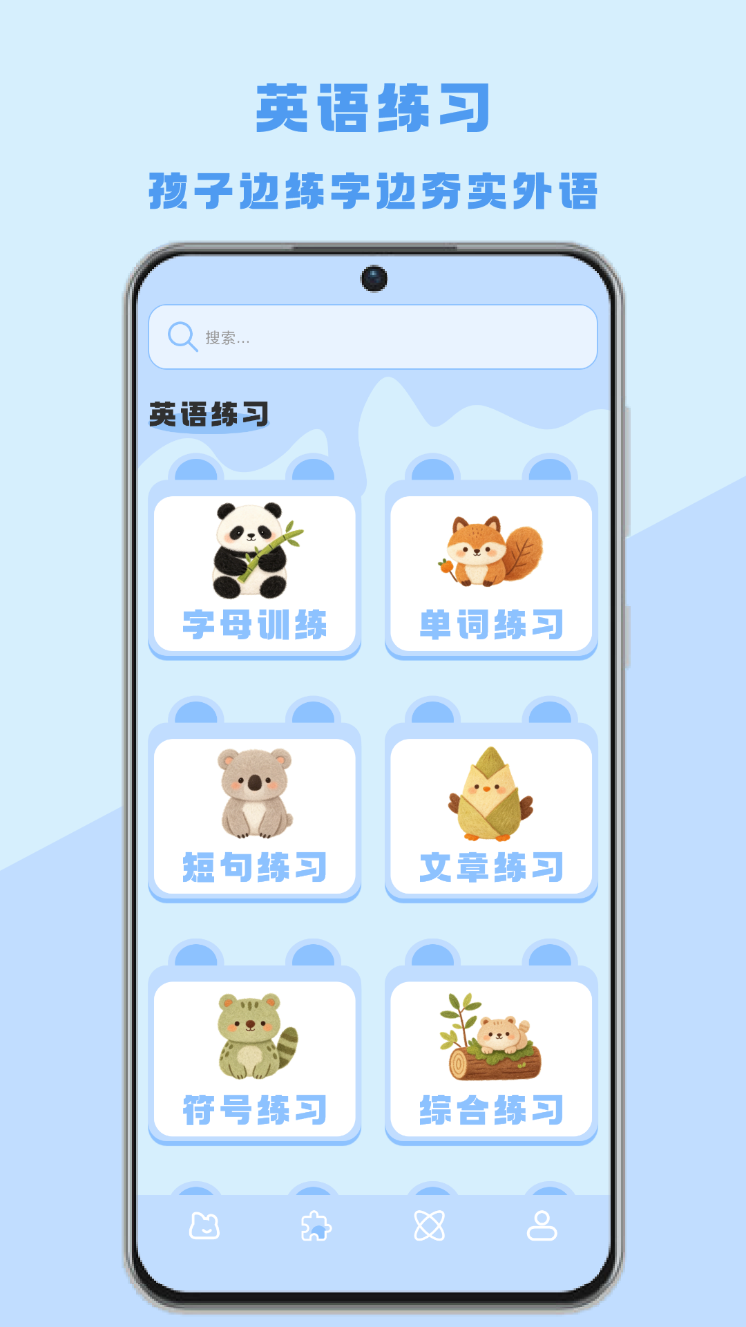 精彩截图-诗歌本2026官方新版
