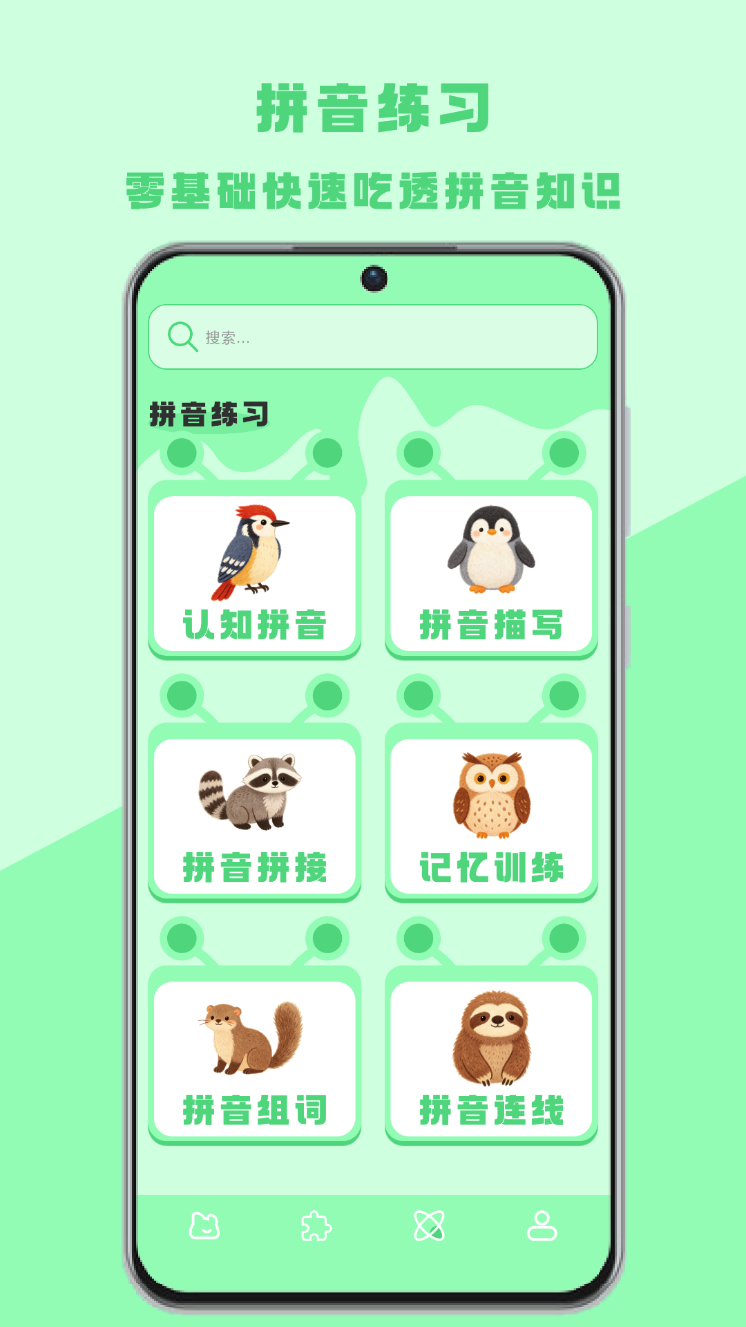 精彩截图-诗歌本2026官方新版