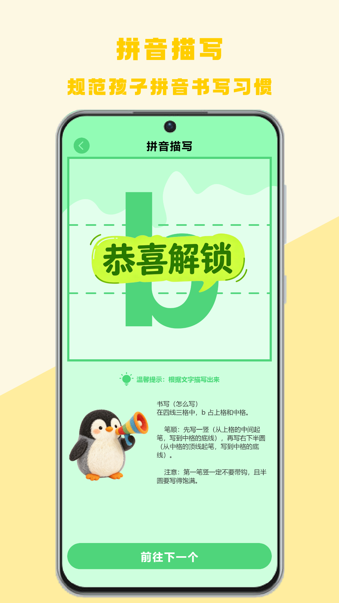 精彩截图-诗歌本2026官方新版