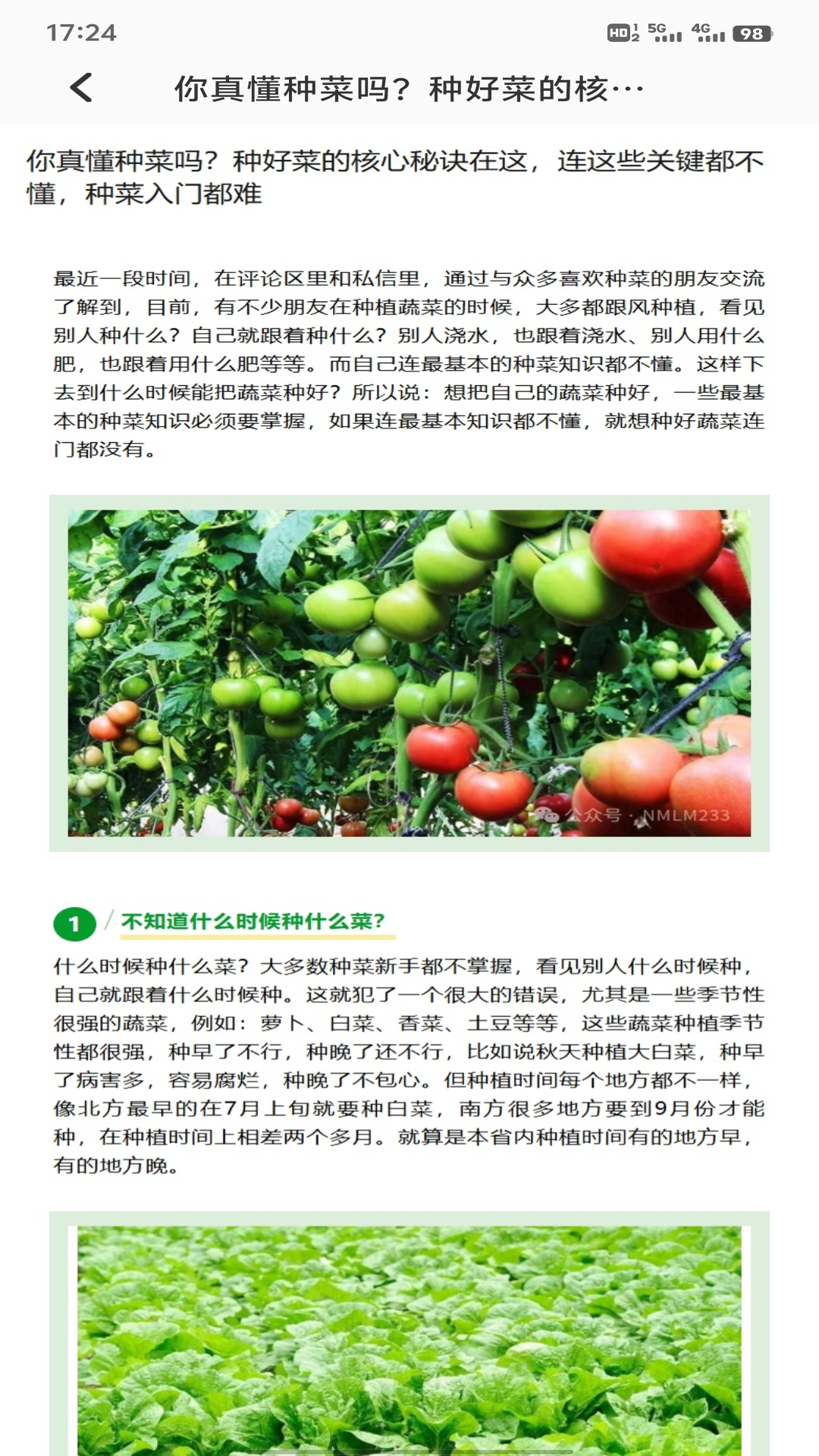 精彩截图-经典农场平台2026官方新版