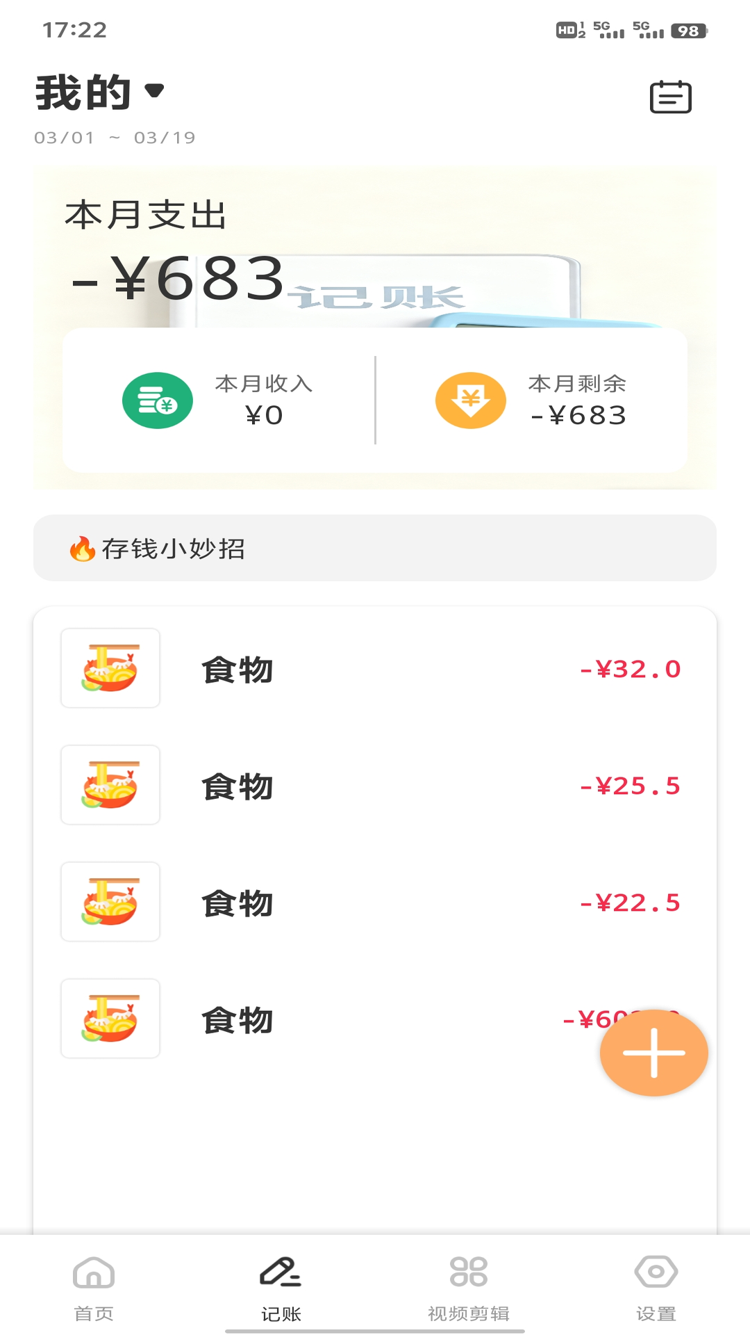 精彩截图-经典农场平台2026官方新版