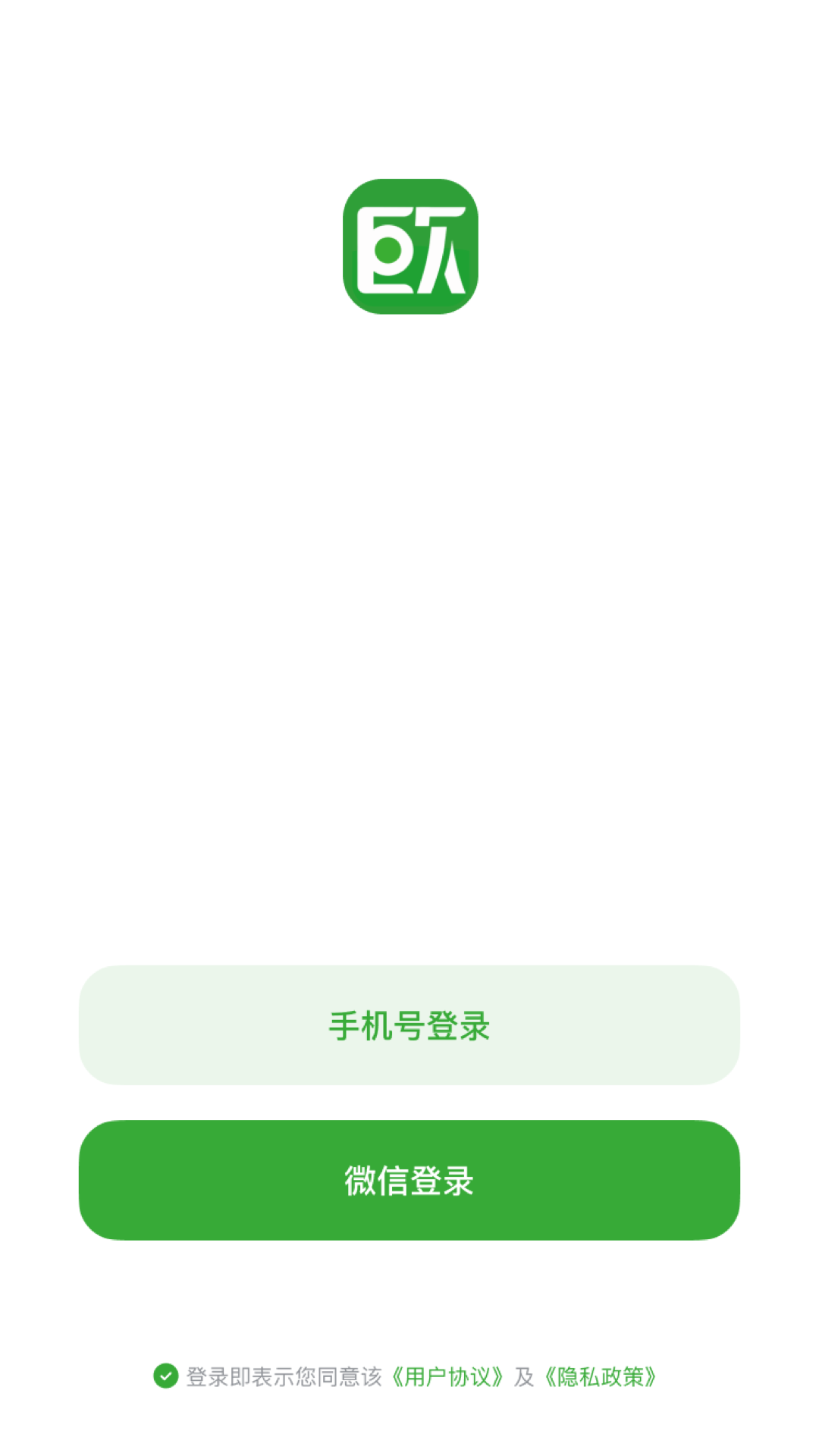 欧米优品 截图 2