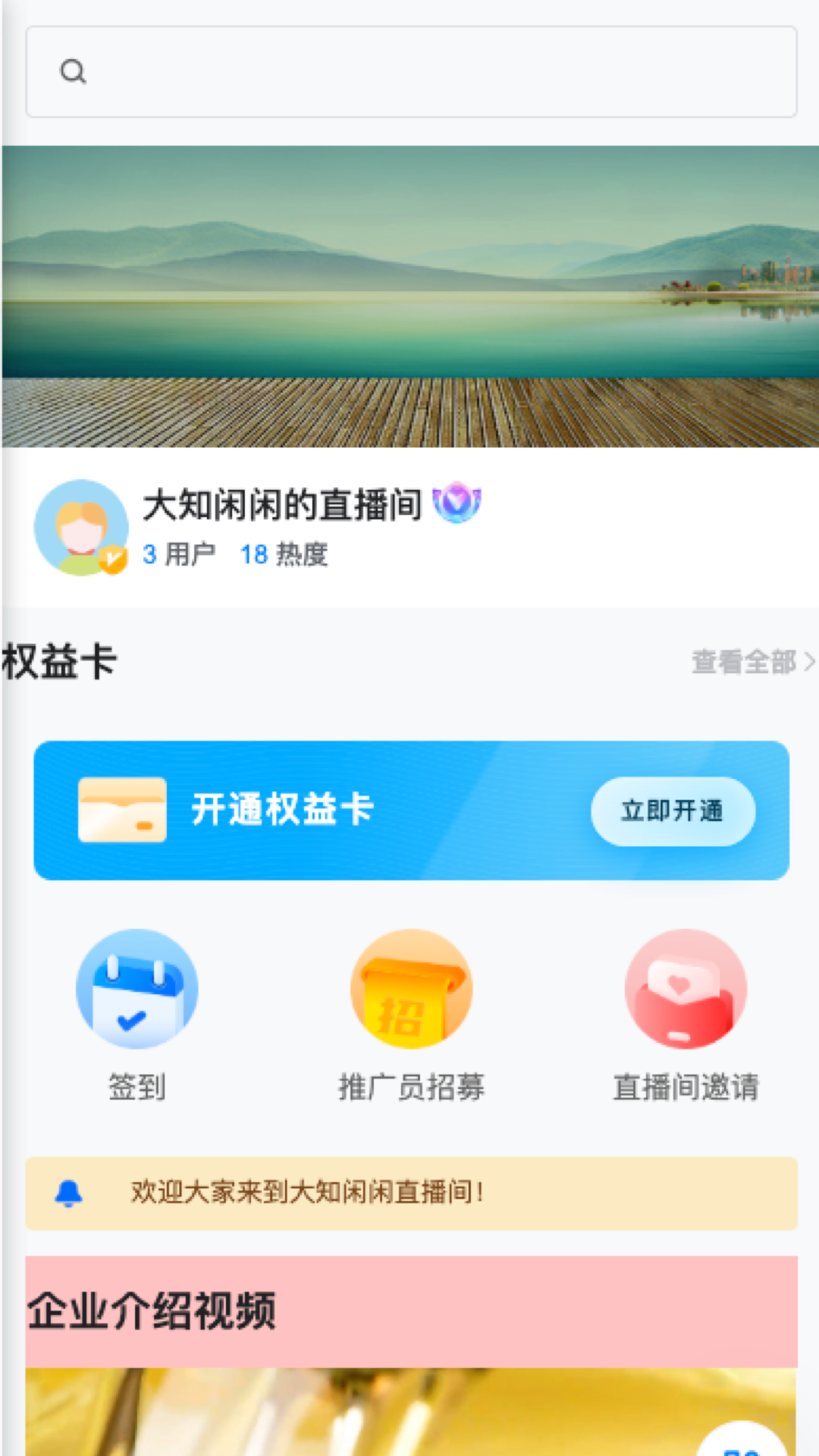 欧米优品 截图 3
