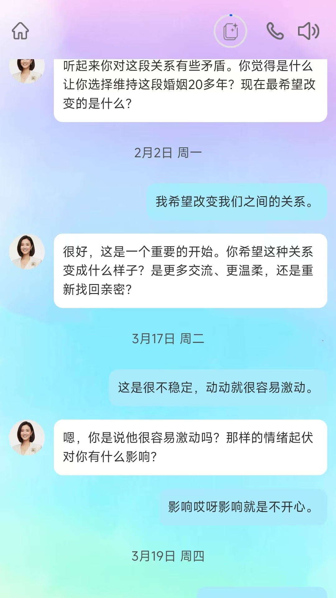 精彩截图-iMindMate2026官方新版