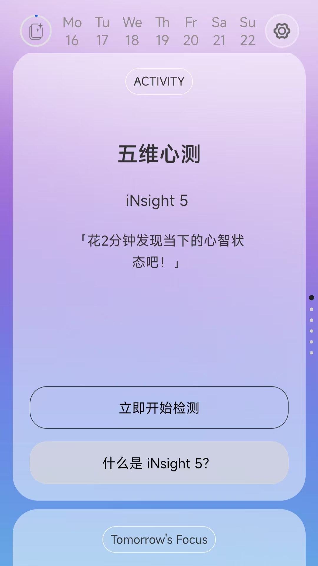 精彩截图-iMindMate2026官方新版