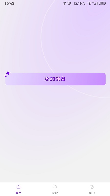 精彩截图-Jopark2026官方新版