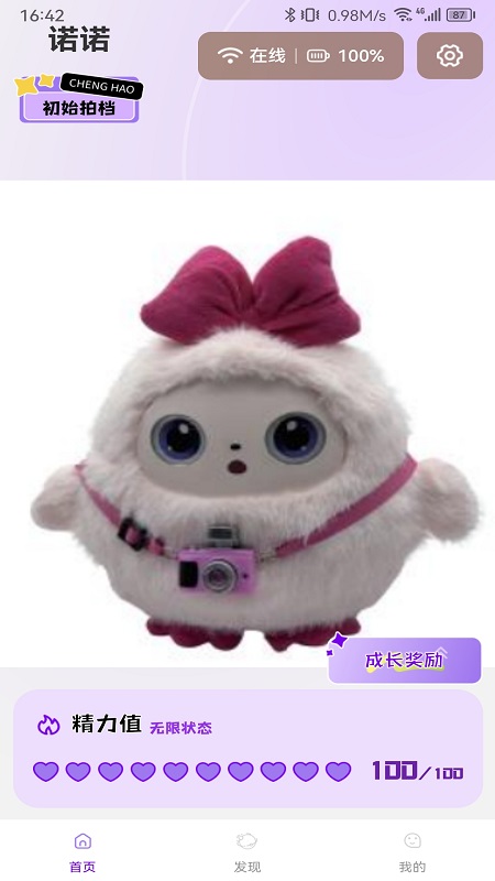 精彩截图-Jopark2026官方新版