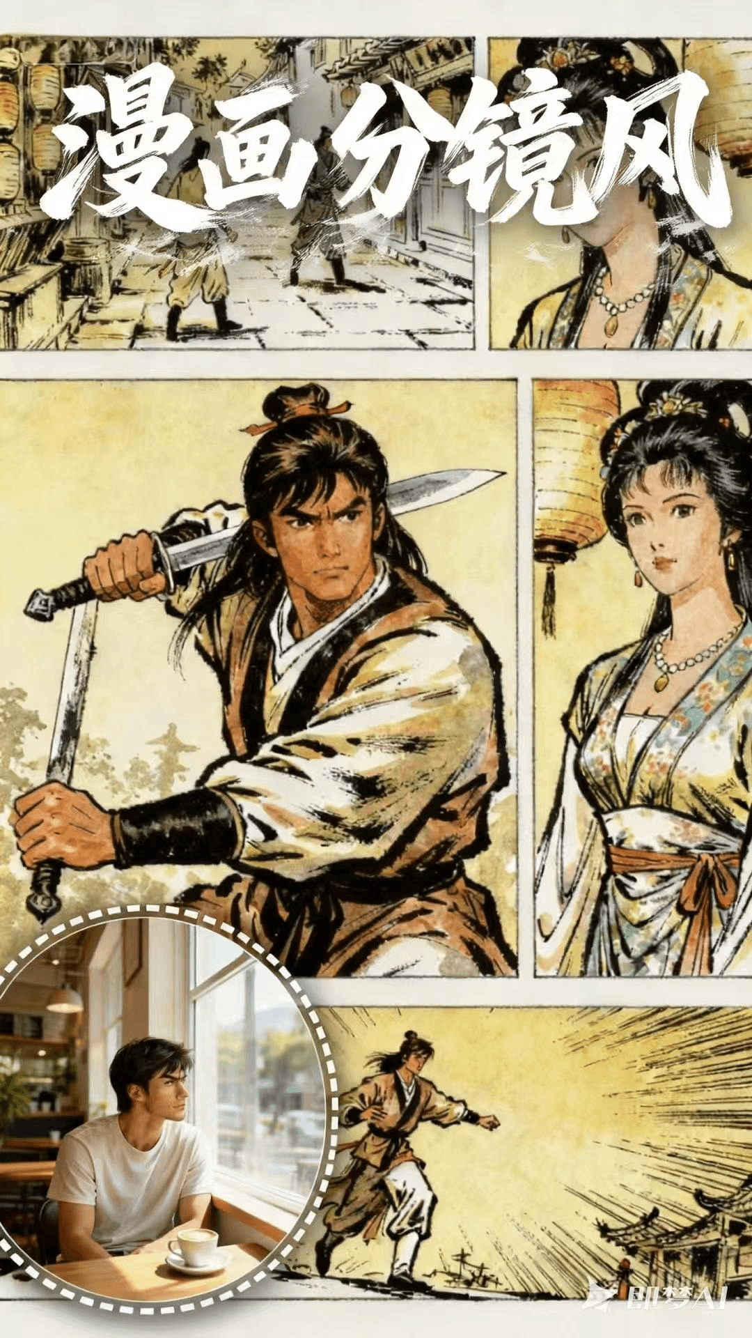 精彩截图-AI动漫拍拍2026官方新版