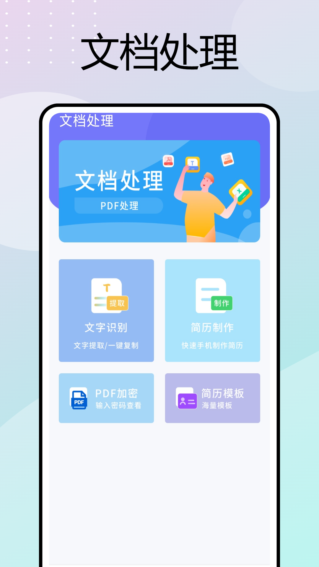 精彩截图-移动考勤打卡2026官方新版