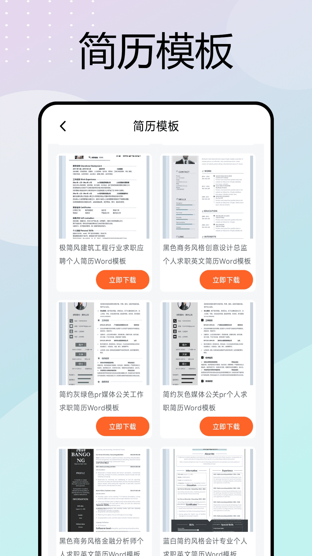 精彩截图-移动考勤打卡2026官方新版