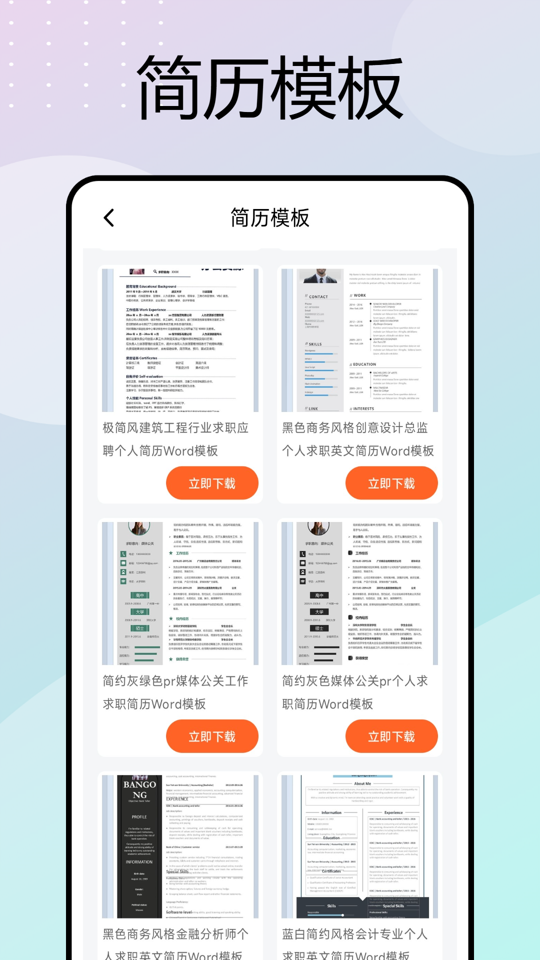 精彩截图-移动考勤打卡2026官方新版