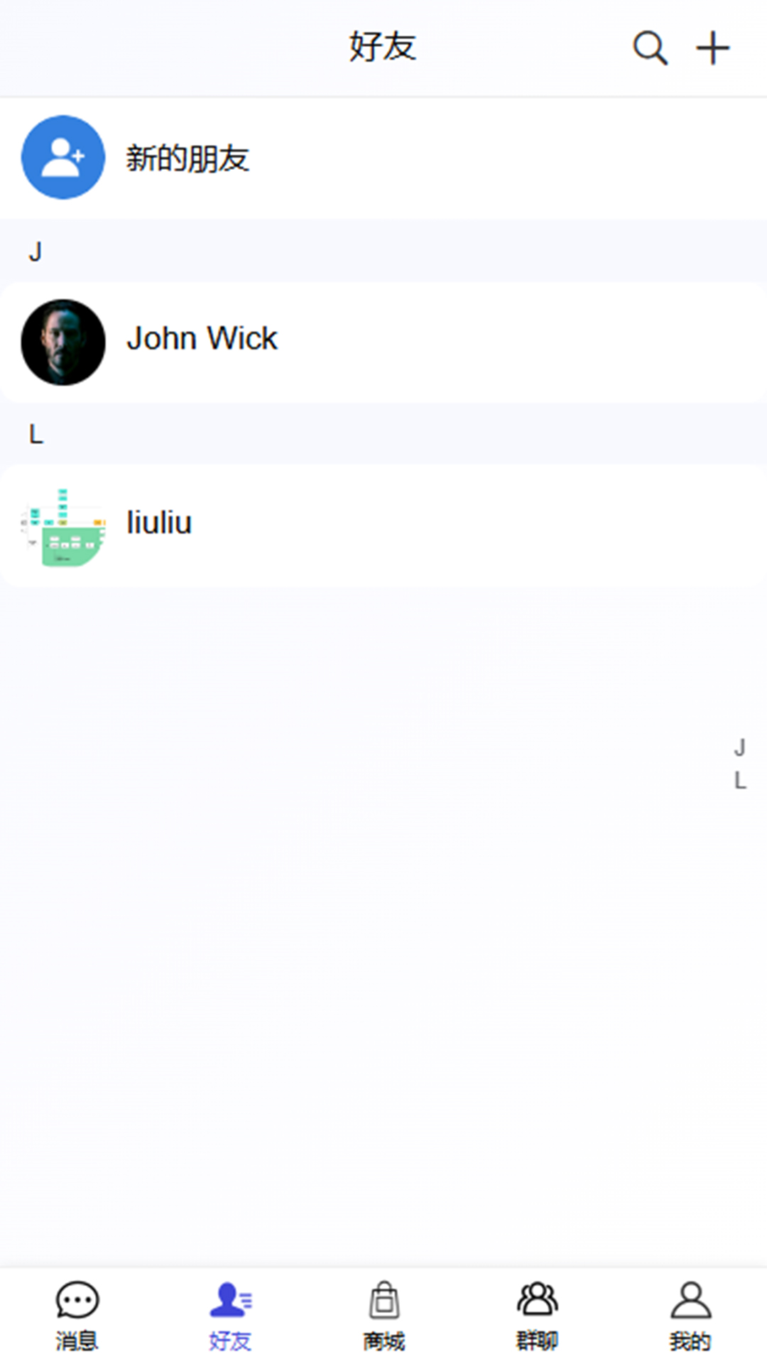 精彩截图-牛直达2026官方新版