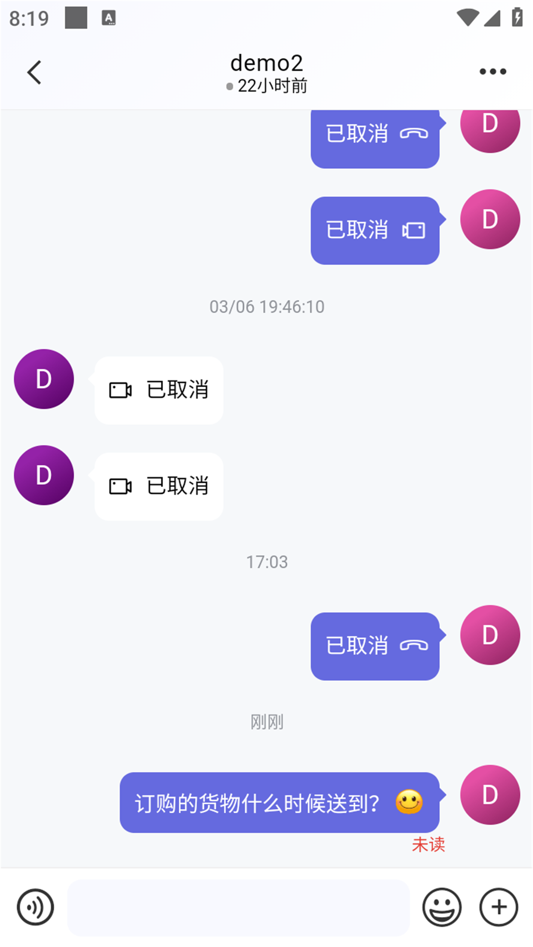 牛直达 截图 2
