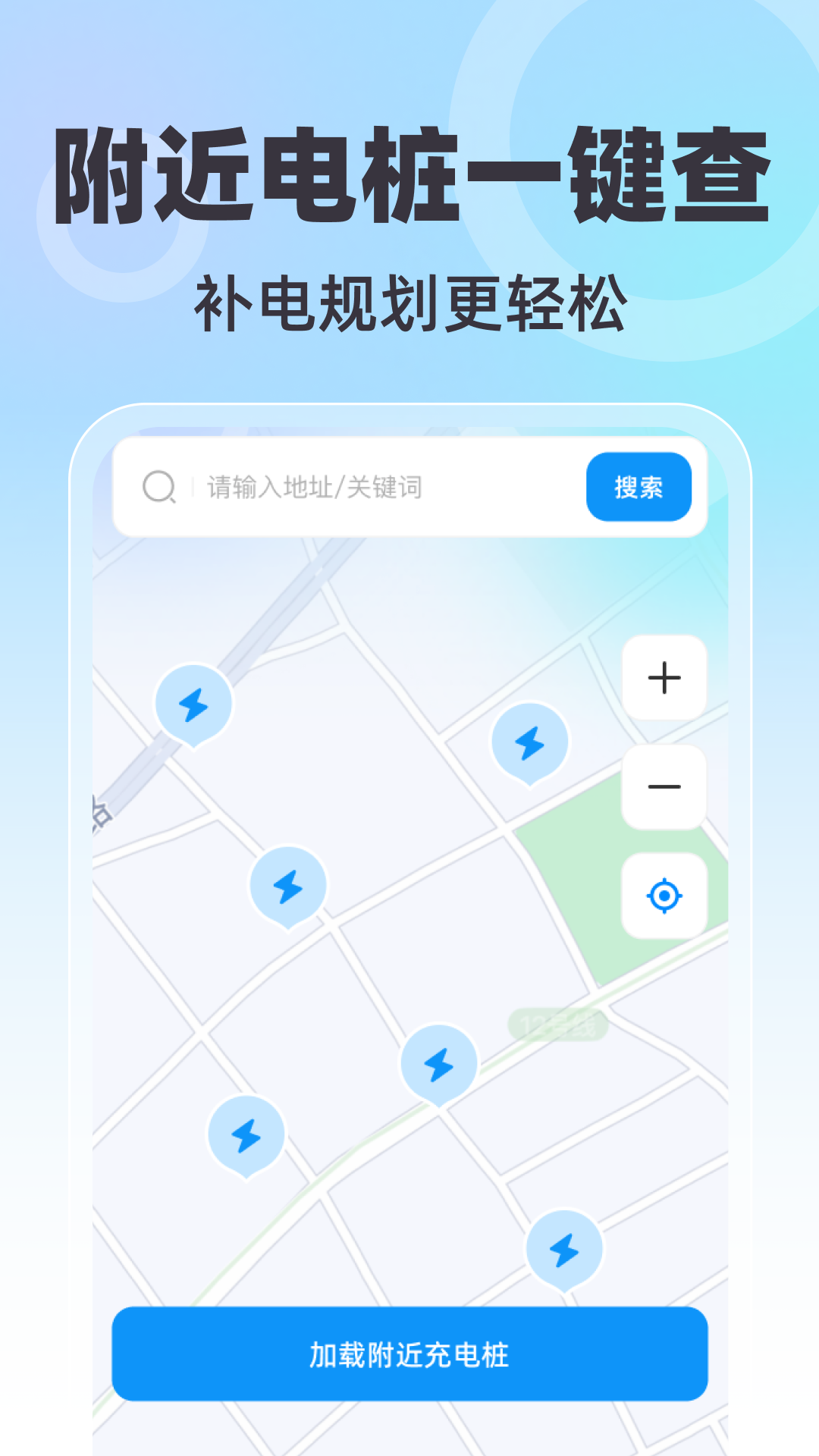 精彩截图-全景免费卫星导航2026官方新版