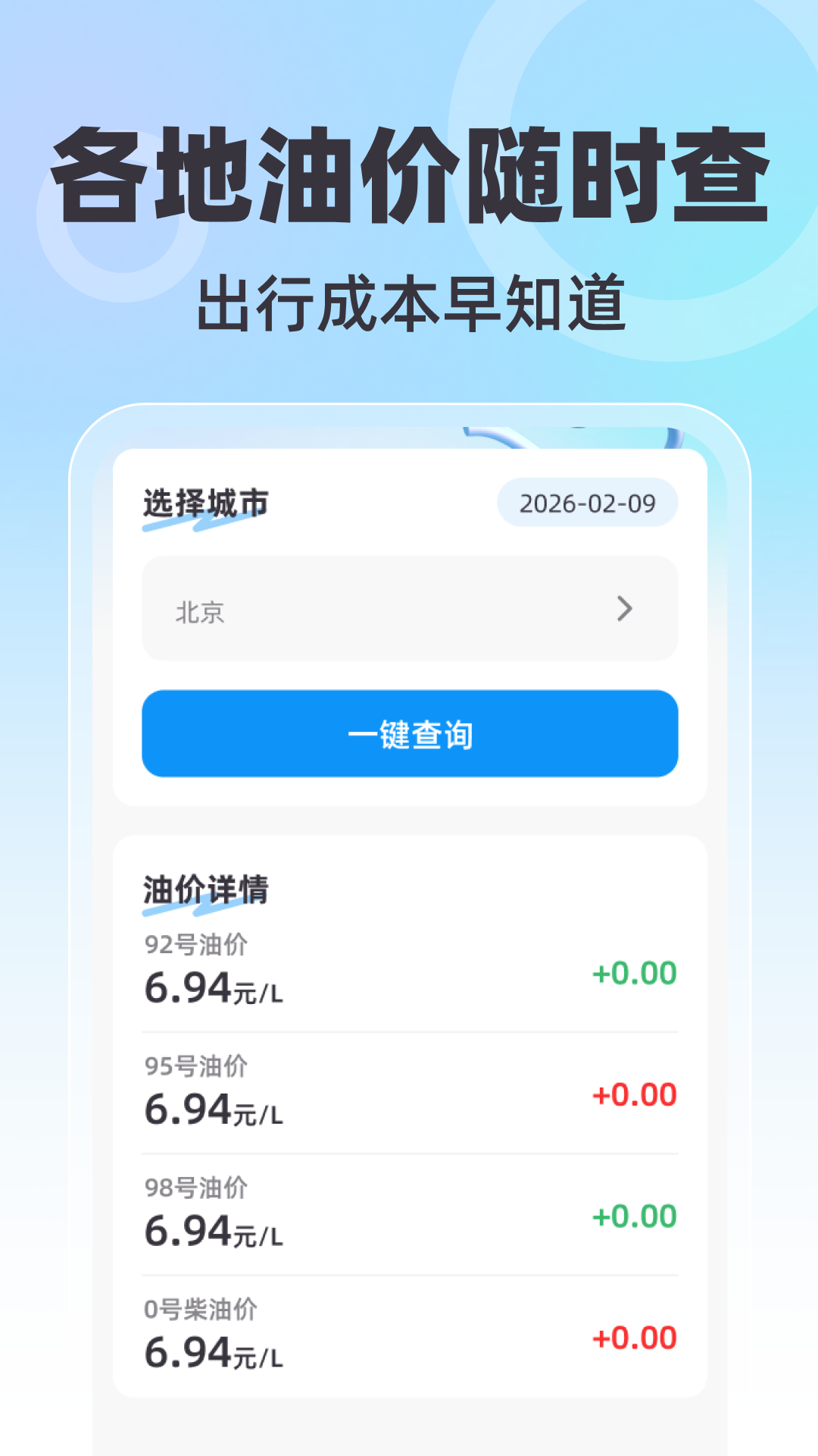 精彩截图-全景免费卫星导航2026官方新版